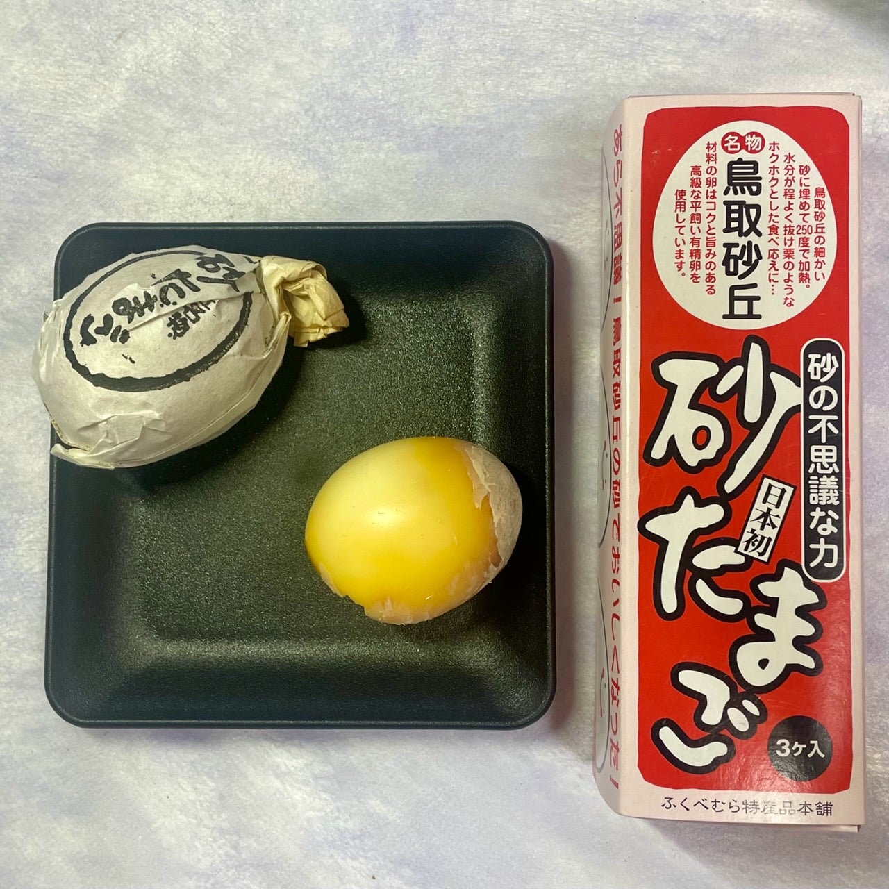 Tottori - Suna tamago suna-tamago-tottori
